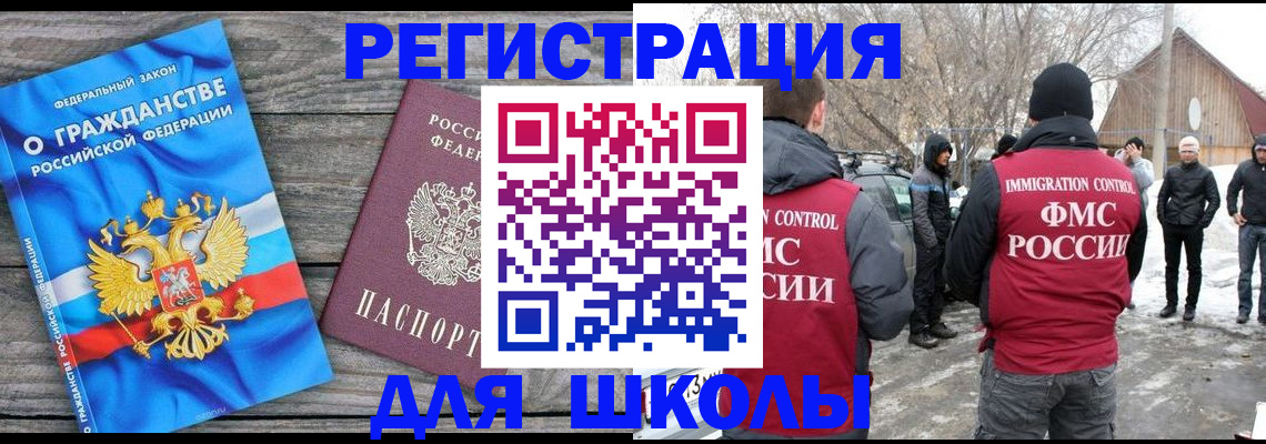 временная регистрация госуслуги в Яранске